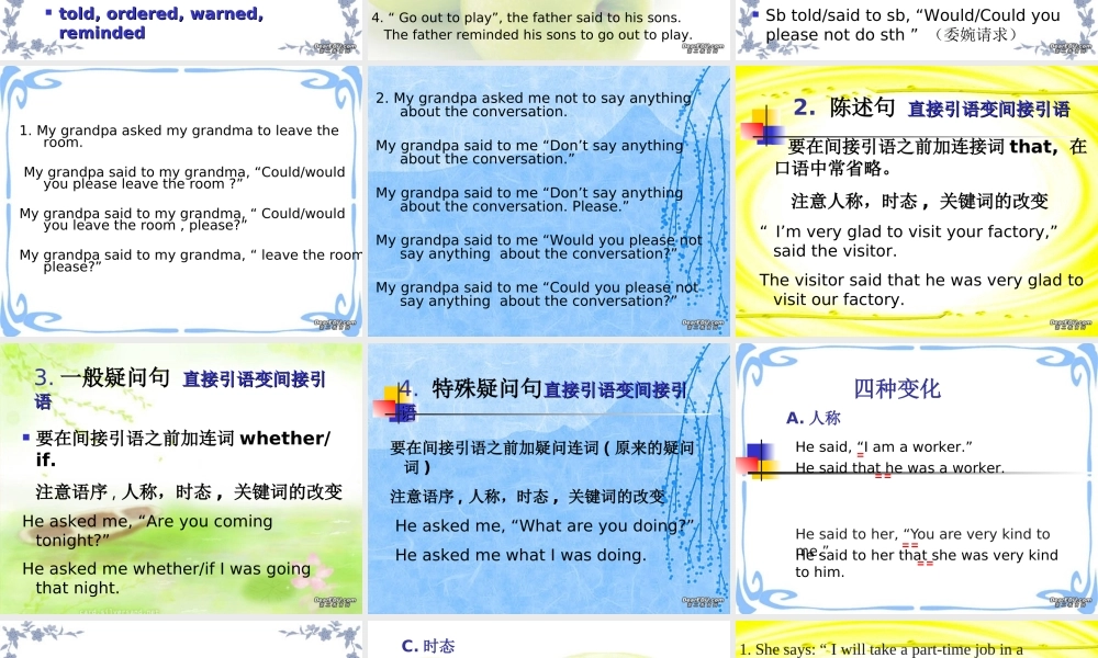 高一英语Unit1 新课标 人教版 课件