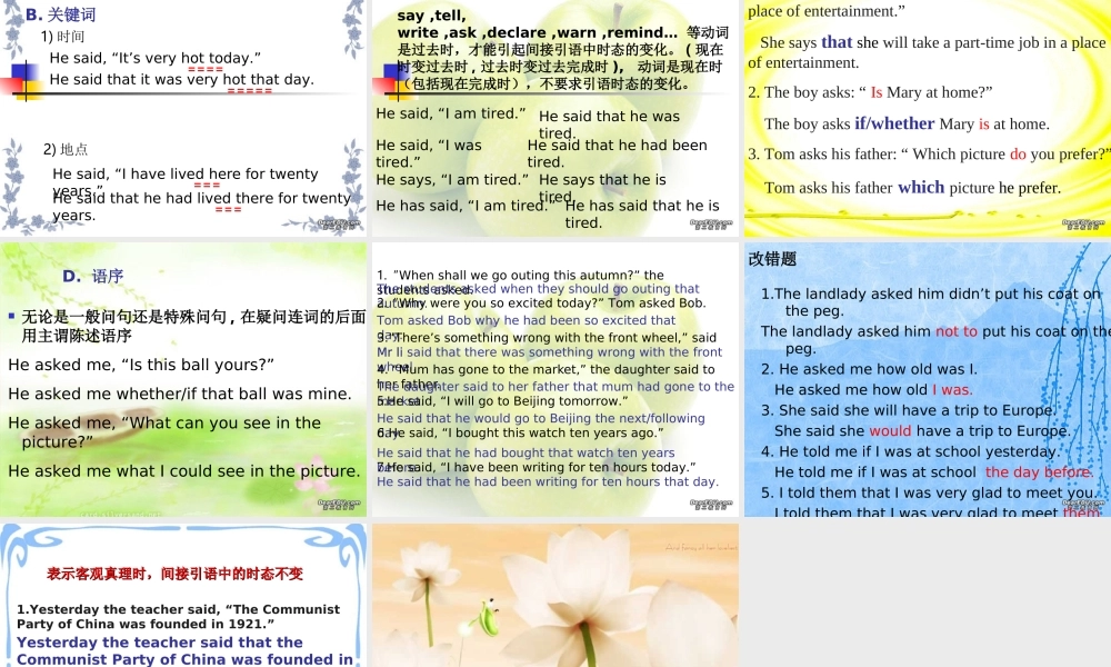 高一英语Unit1 新课标 人教版 课件