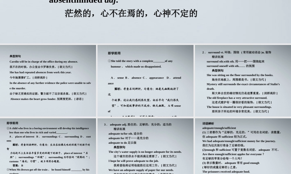 高考英语一轮复习 Module 7 Unit 19 Language课件 北师大版 课件