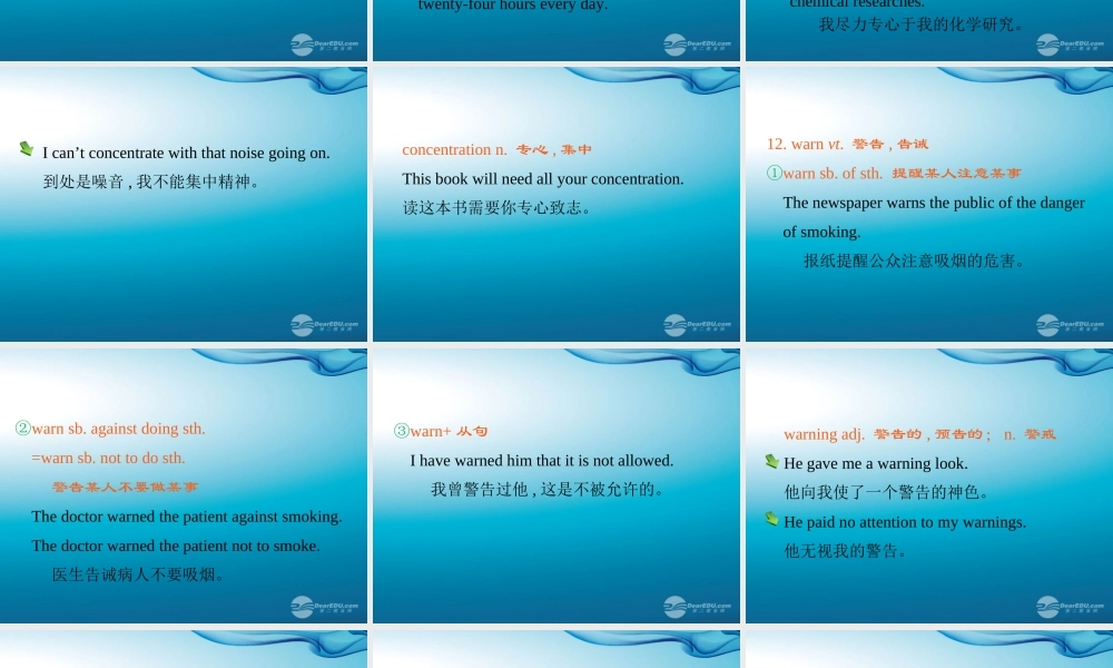 高三英语一轮复习 M4 unit 12 Culture Shock(第1课时)课件 北师大版(广东专用) 课件