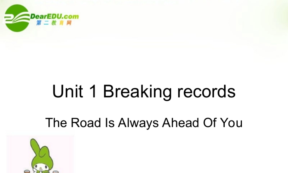 高中英语 Breaking records-Reading comprehension课件 新人教版选修9 课件