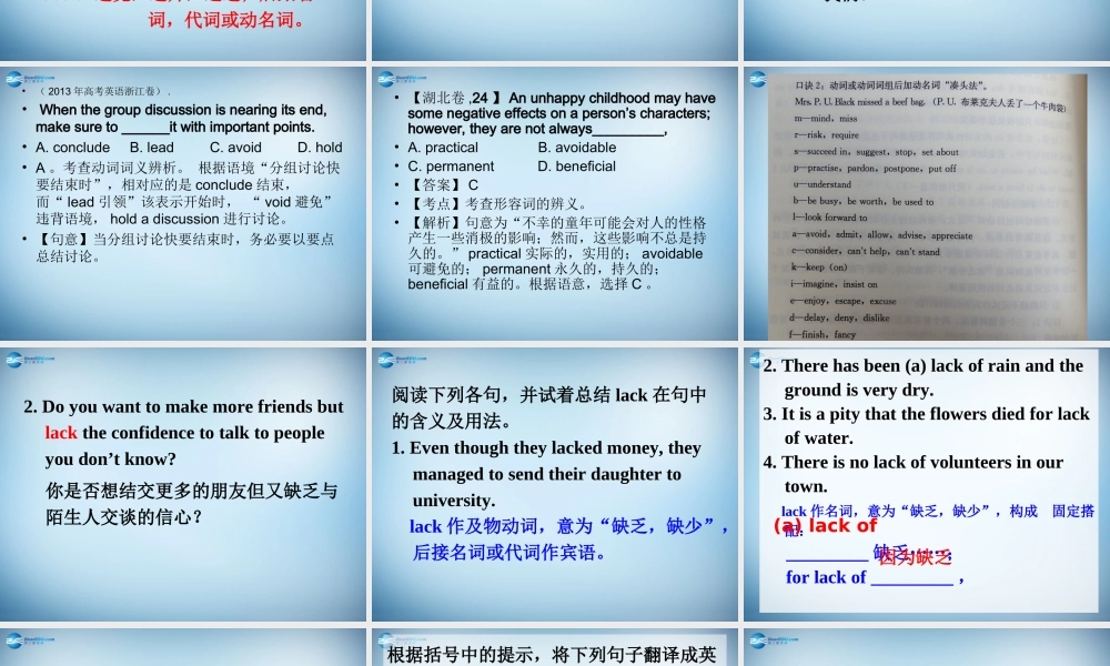 高中英语(Module 1 Small Talk)课件1 外研版选修6 课件