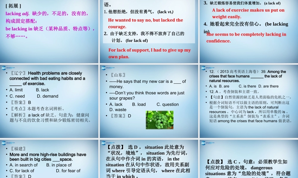 高中英语(Module 1 Small Talk)课件1 外研版选修6 课件