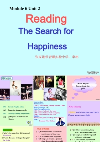 高二英语模块6Unit2 Reading课件 牛津英语 课件