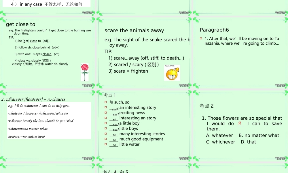 高一英语Unit2考点透视课件 牛津英语 课件