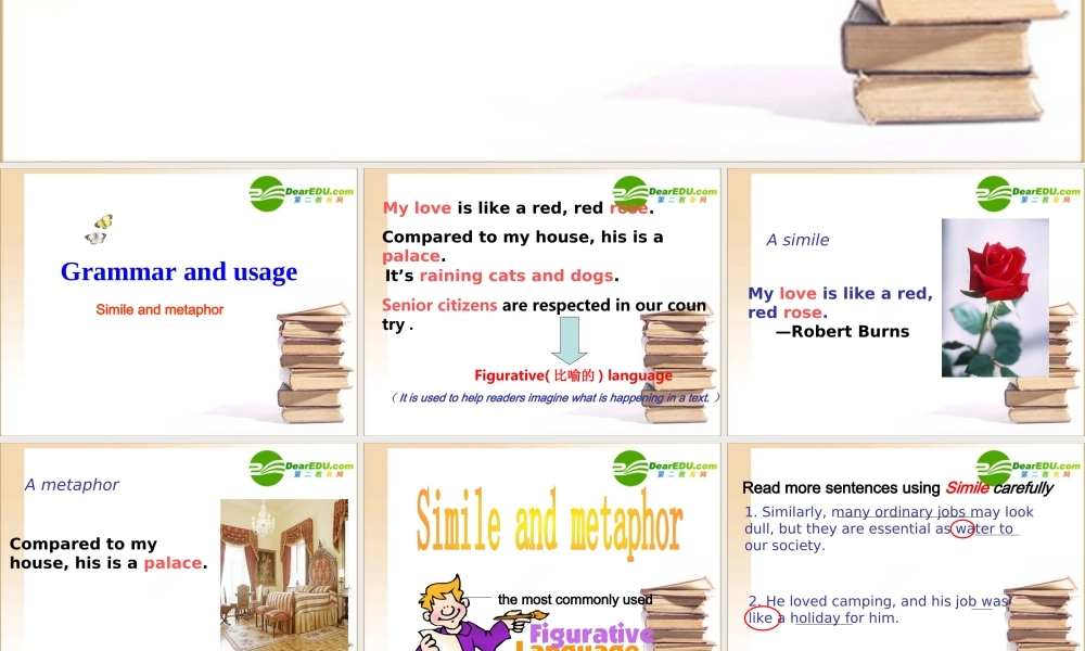 高三英语 模块十一第一单元Grammar and usage课件 牛津版选修11 课件