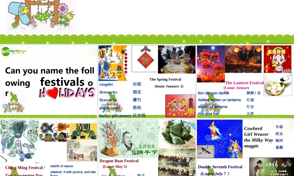 高中英语 Module 4(Carnival)课件-Introduction and Reading 外研版必修5 课件