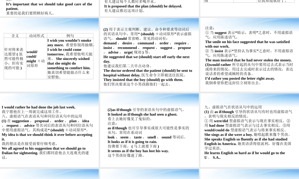 高中英语 Unit2 SectionⅣ Grammar & Writing课件 新人教版选修6 课件