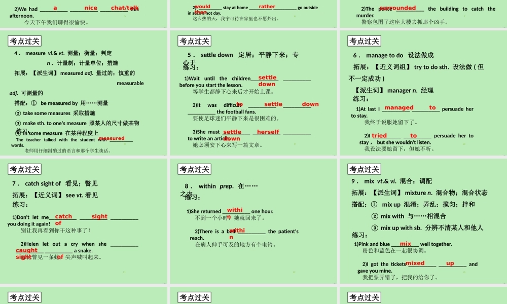 英语学业水平测试 Unit 5 Canada—The True North课件 新人教版必修3 课件
