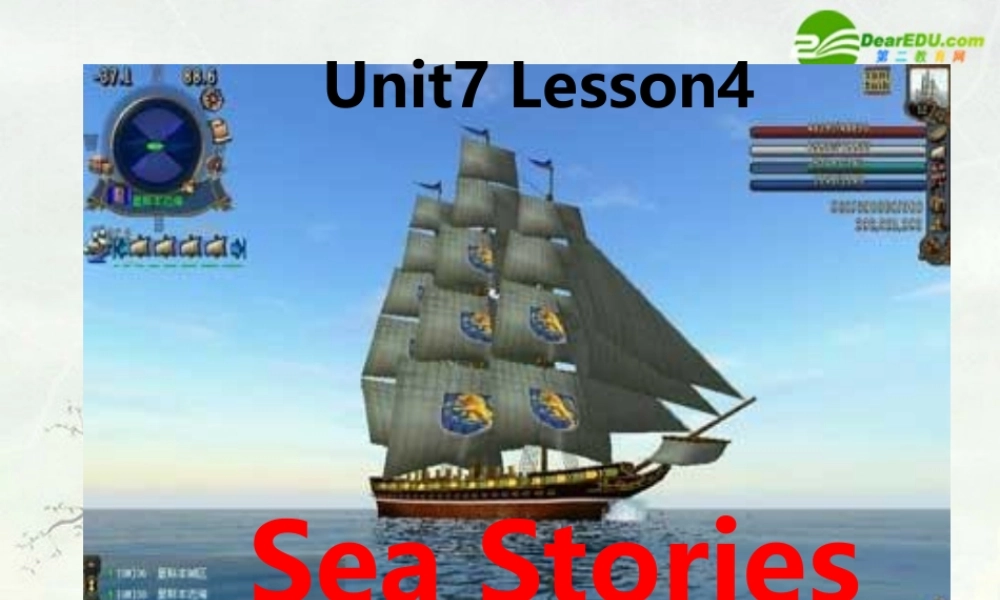 高中英语 Unit7 lesson4 sea stories-课件 2 北师大版必修3 课件