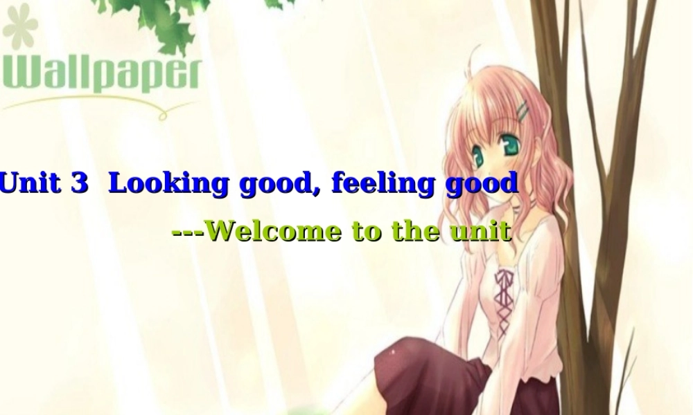 高中英语Unit 3 Looking good，feel good--Welcome to the unitppt 课件