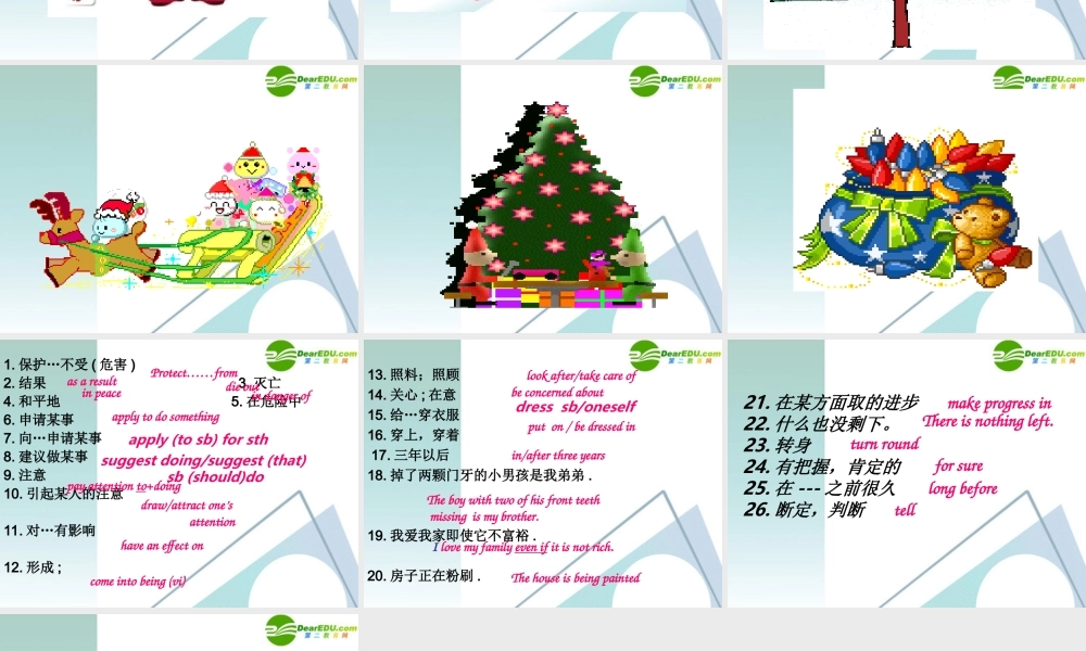 高中英语 47(第四单元复习)课件 新人教版必修2 课件