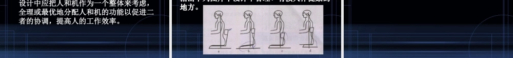 技术与设计的关系