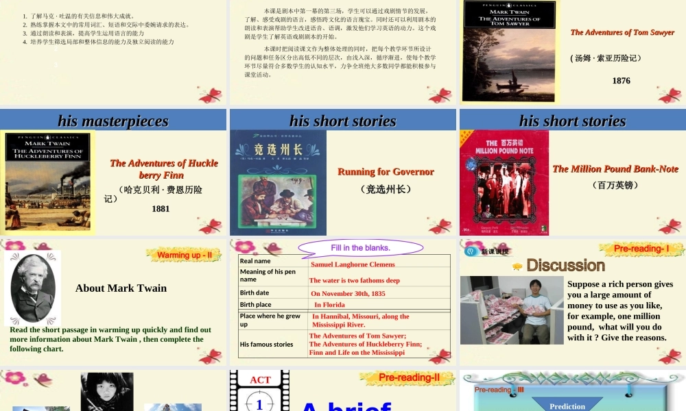 高中英语 Unit 3 The Million Pound Bank Note Period 1 Reading课件 新人教版必修3 课件