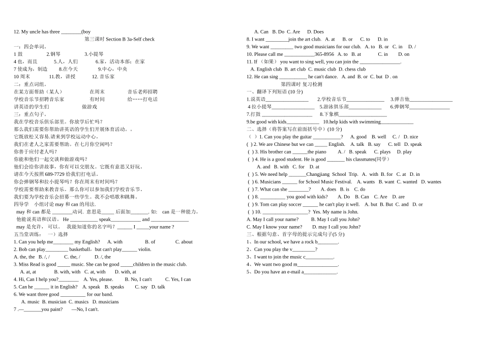 Unit1Canyouplaytheguitar_第2页