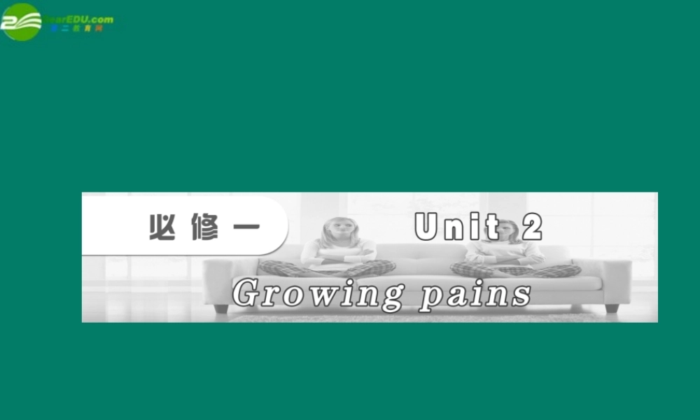 高考英语一轮复习 Unit2课件 牛津版必修1 课件