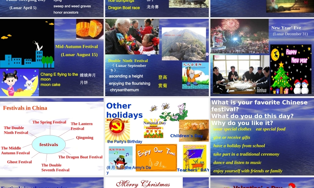 高中英语 Module 4 Carnival Introduction Reading and Vocabulary精品课件 外研版必修5 课件