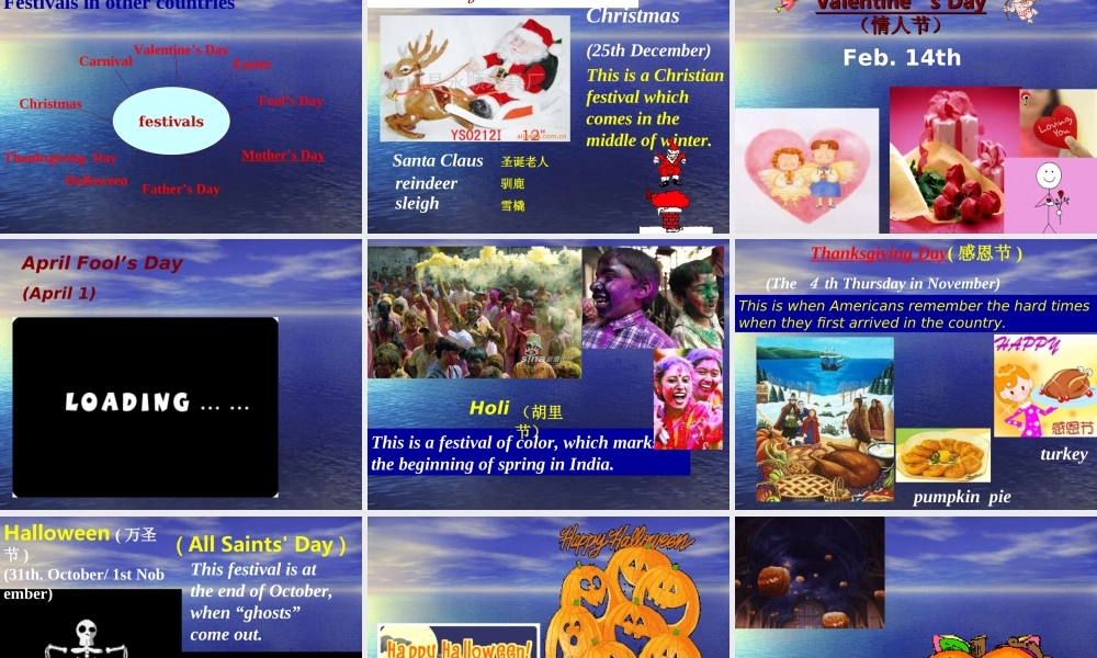 高中英语 Module 4 Carnival Introduction Reading and Vocabulary精品课件 外研版必修5 课件