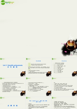 高二英语 Unit11 Scientific achievements优秀课件 大纲人教版 课件