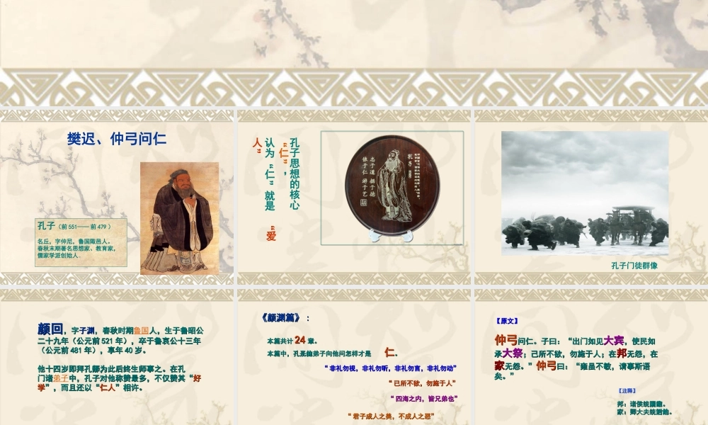 大学语文·徐中玉简编版本1