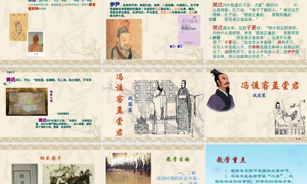 大学语文·徐中玉简编版本1