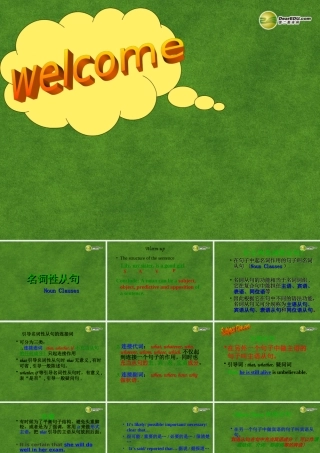 高中英语 u1 grammar课件 牛津版必修1 课件
