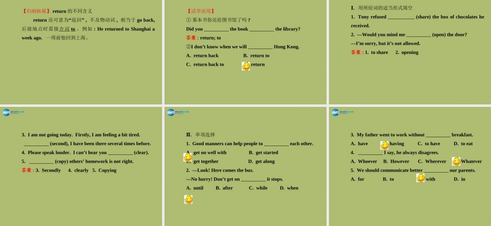版八年级英语下册 Unit 4 Why don t you talk to your parents Section A (3a-4c)课件 (新版)人教新目标版 课件