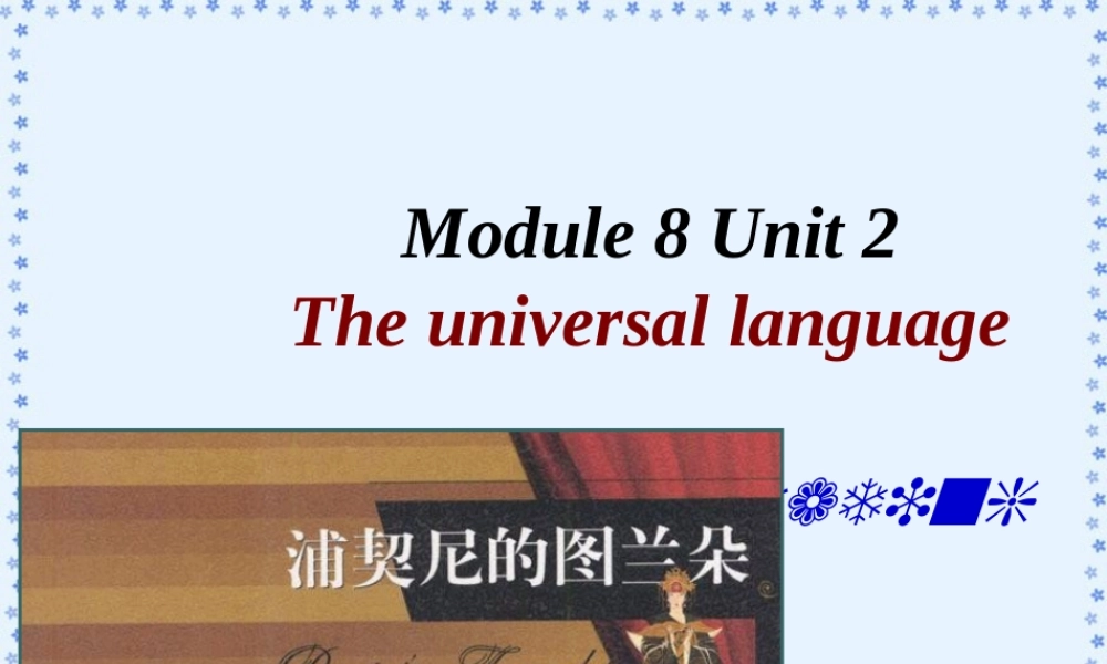 高二英语模块8Unit2 Reading课件 牛津版 课件