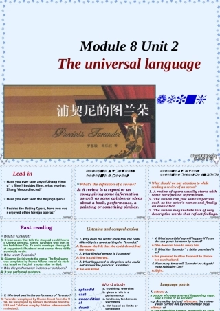 高二英语模块8Unit2 Reading课件 牛津版 课件