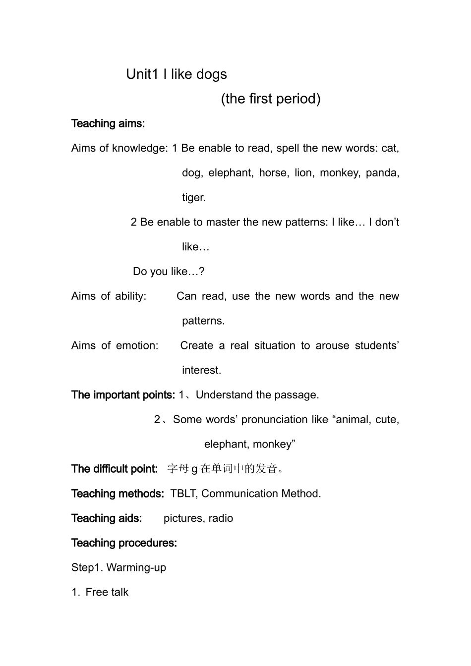 Unit1Ilikedogs-(5)_第1页