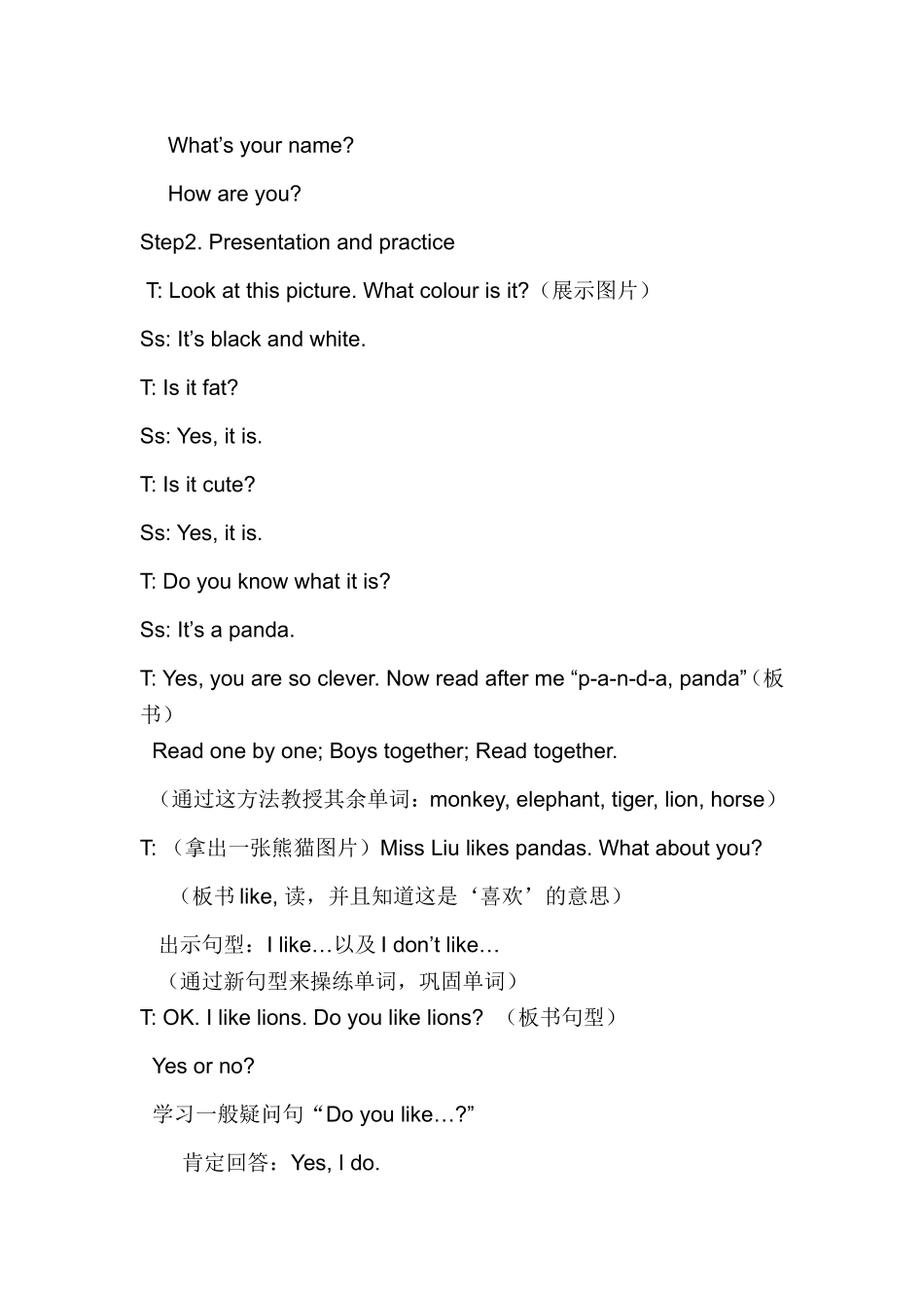 Unit1Ilikedogs-(5)_第2页