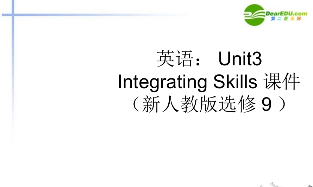 高中英语 Unit3 Integrating Skills课件 新人教版选修9 课件