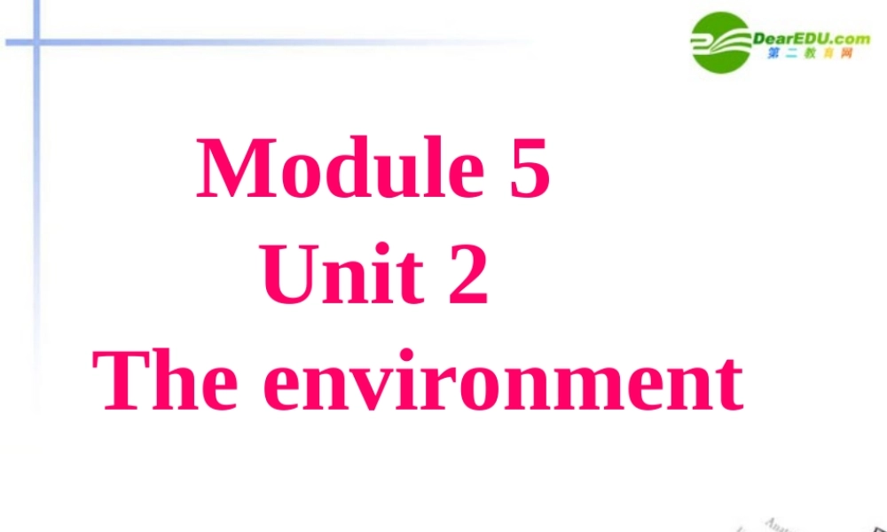 高中英语 Unit2 The environment课件 牛津版必修5 课件
