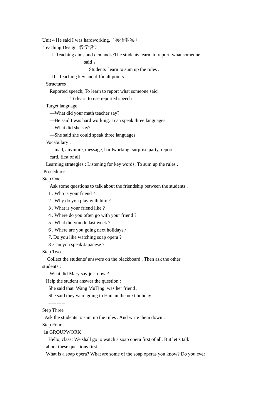 Unit4HesaidIwashardworking_第1页