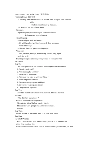 Unit4HesaidIwashardworking