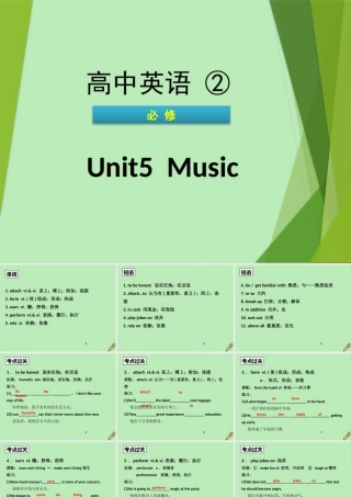 英语学业水平测试 Unit 5 Music课件 新人教版必修2 课件