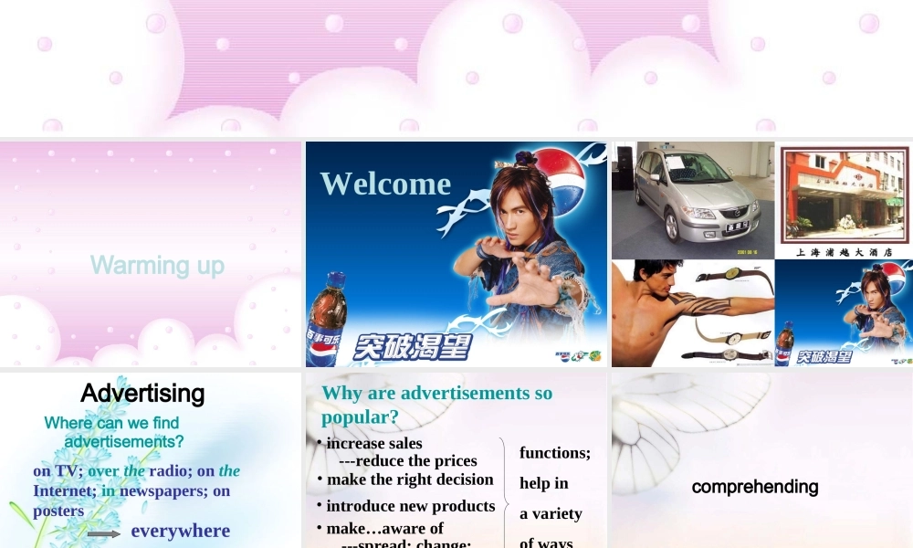 高中英语 Inside advertising-全套课件 新人教版选修9 课件