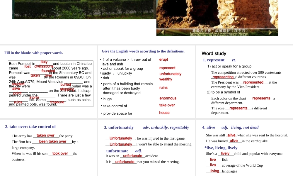 高中英语Unit 3 Back to the past--Reading2ppt 课件