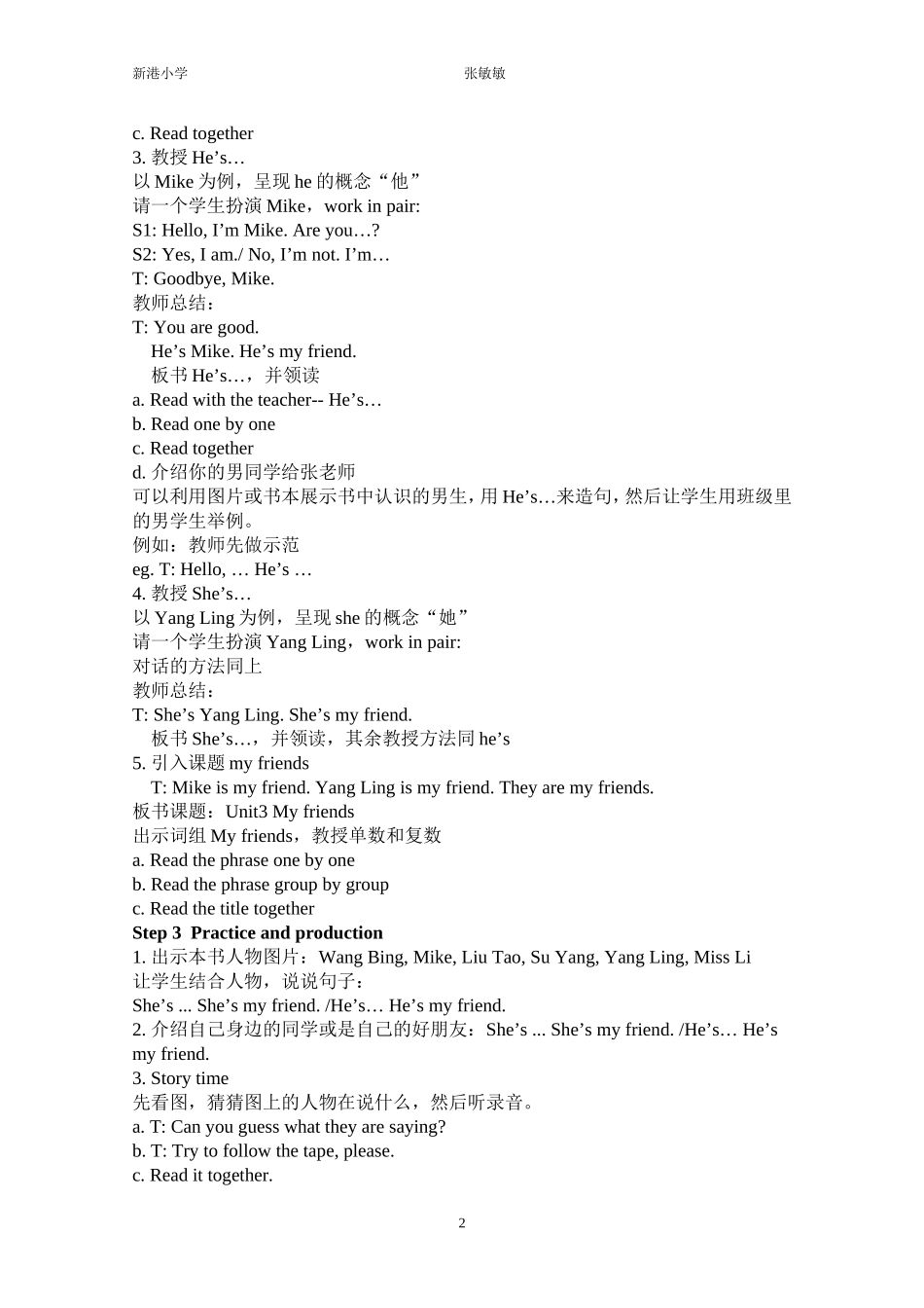 Unit31-2-3课时_第2页