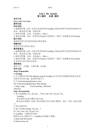 Unit31-2-3课时