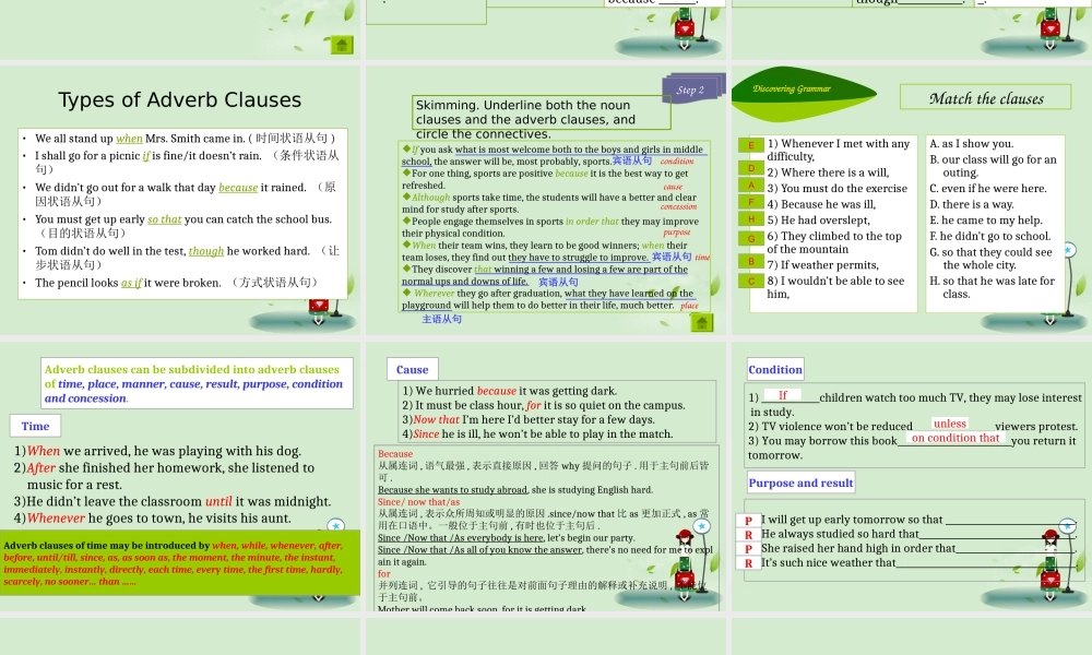 高中英语 模块7 Unit15 Adverb Clause & Rhetorical Questions课件 牛津版 课件