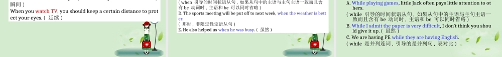高中英语 模块7 Unit15 Adverb Clause & Rhetorical Questions课件 牛津版 课件