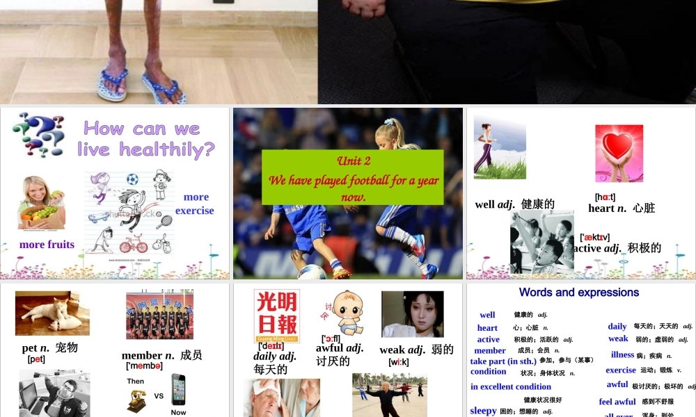 Unit2Wehaveplayedfootballforayearnow.