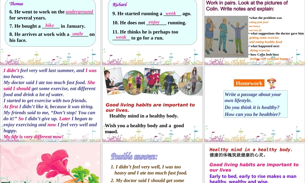 Unit2Wehaveplayedfootballforayearnow.