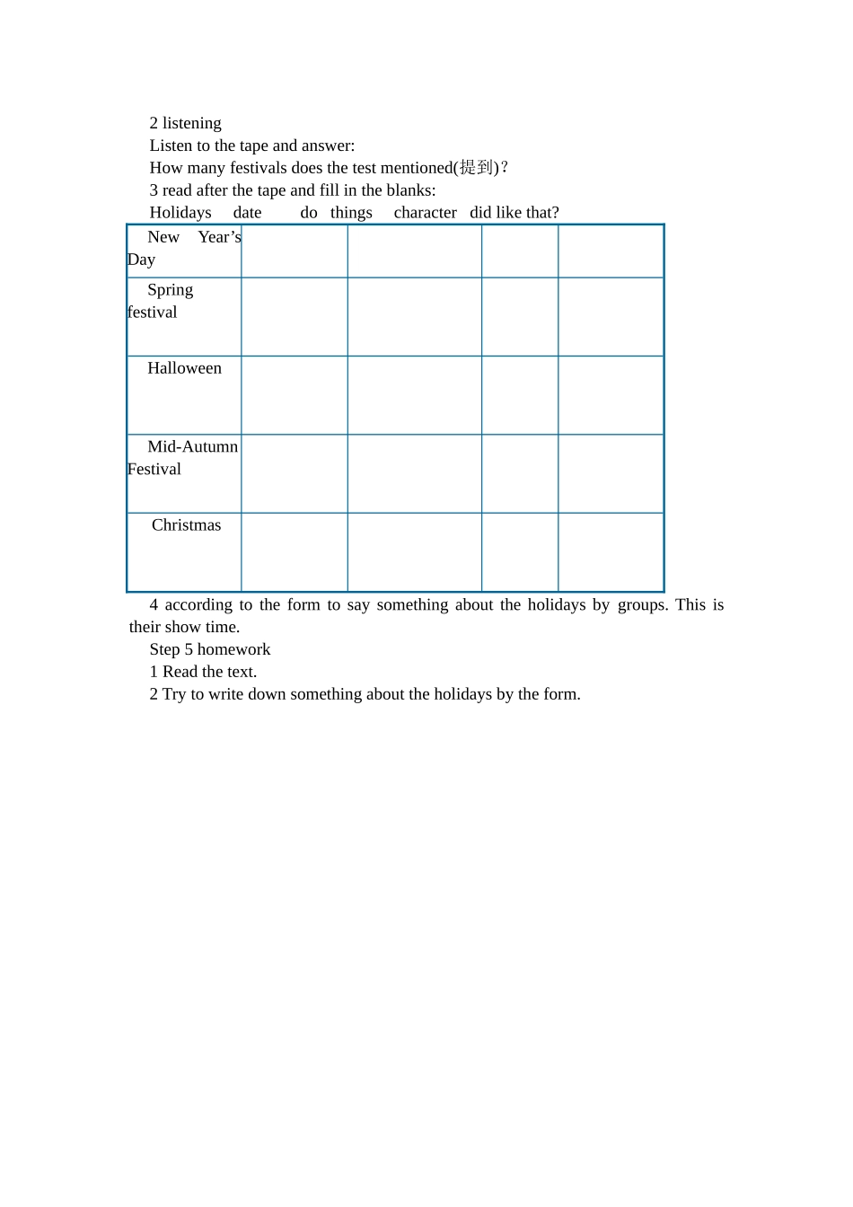 Unit6Holiday教案_第2页