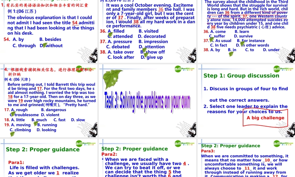 高中英语 Cloze test Cute课件