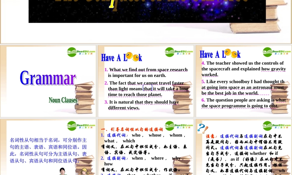 高三英语：Module 5测试课件(外研版选修8) 课件