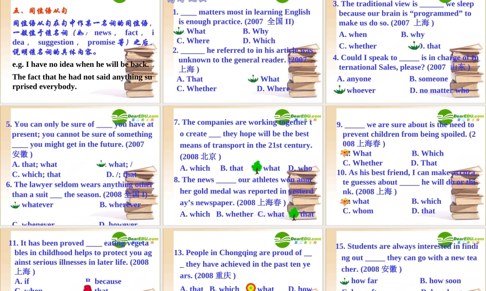 高三英语：Module 5测试课件(外研版选修8) 课件