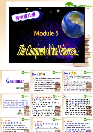 高三英语：Module 5测试课件(外研版选修8) 课件