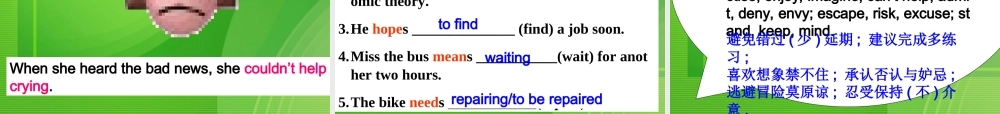 高中英语：book4 Unit2 Grammar V-ing as the object and subject课件人教版必修4 课件